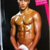 jrc80803 candy4boyz great britain judo