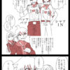 ludwig weilschmidt 腐おそろいシャツ