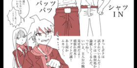 ludwig weilschmidt 腐おそろいシャツ