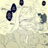 shitzuka log by リンリンチ007 trans by ﾉ ﾉ