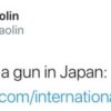 a land without guns how japan has virtually