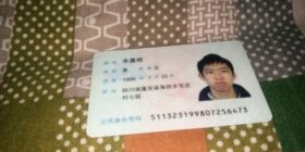 一个立志于彻底暴露自己的小杂种贱货大家想让他拍什么样的照片呢