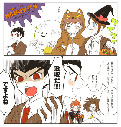 hideaousmonstrosity ハロウィンちゃ by はと from what im