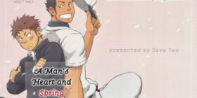 yummy yaoi pages 1 9 a mans heart and