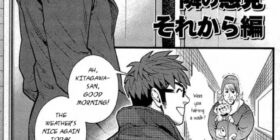 pornbaths im trying my hand at translating