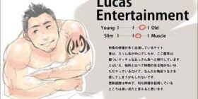 kitsunekoshibalife pilonist 게동 사이트 별 총정리